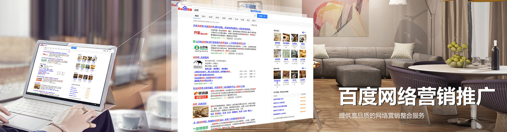 崇明信息流托管