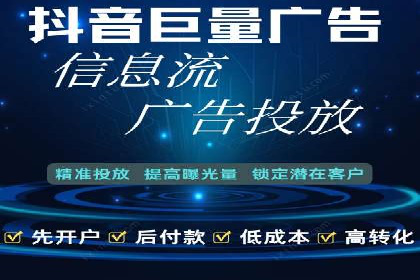 案例揭秘：SEM托管如何助力餐饮业