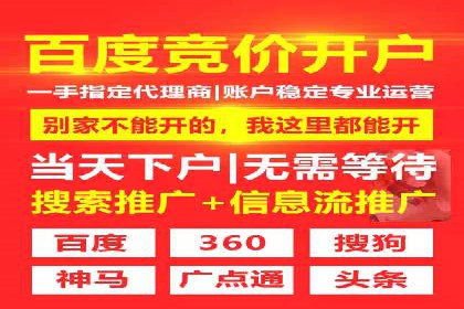 微博信息流数据分析与洞察