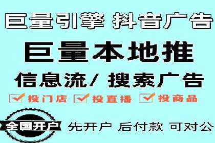 百度广告竞价如何助力中小企业快速成长？